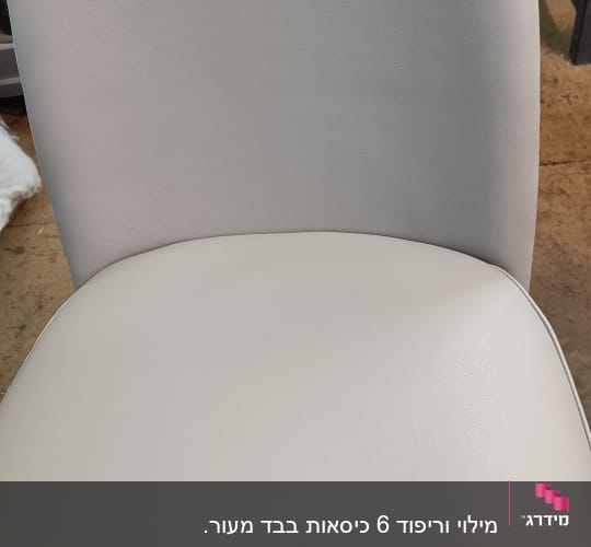 מילוי וריפוד 6 כיסאות בבד מעור. 